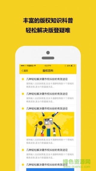 全家app，一站式家庭服务免费下载，全新选择！