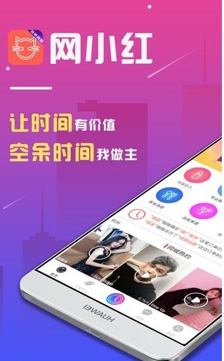 全新工具精选推荐，小红APP下载与实用体验分享