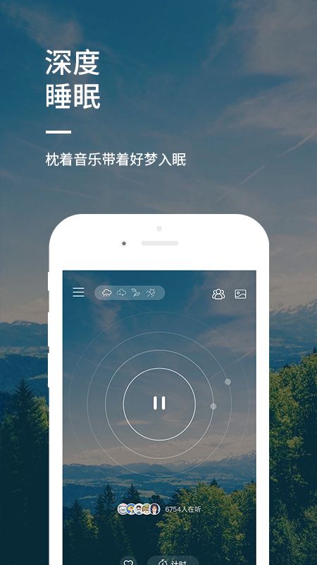 提升睡眠质量的音乐之旅，免费睡前音乐打包下载