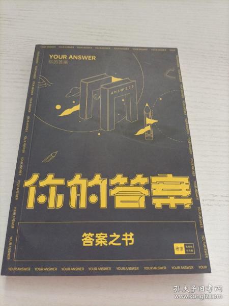 免费下载安装答案，轻松获取所需资源的终极指南