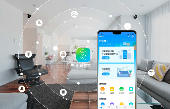 小翼管家官网免费下载，智能生活的得力助手