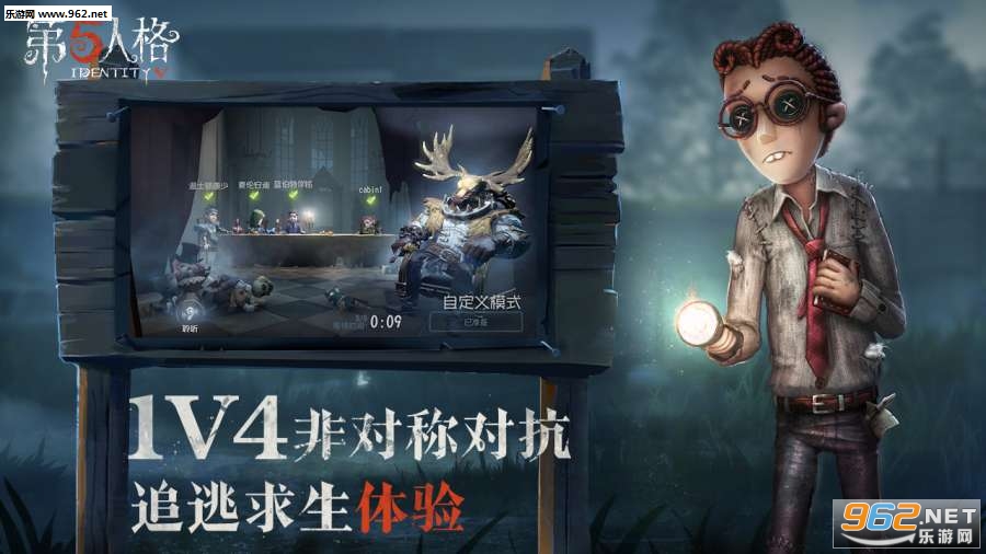 第五人格，解锁十大免费角色攻略，成为游戏中的秘密高手